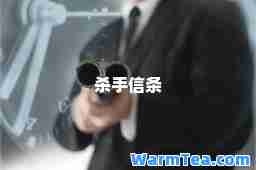 信条