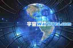 宇宙星路