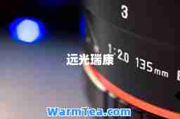 远光瑞康