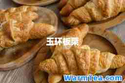 玉环板栗