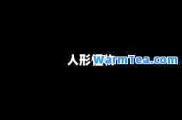 人形怪物
