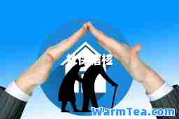 社保稽核