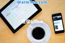 迷你office
