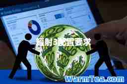 辐射3配置要求