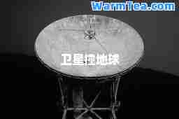 卫星撞地球