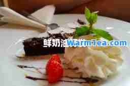 鲜奶油打发