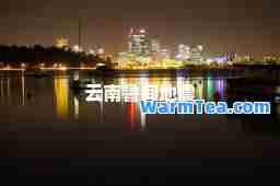 云南鲁甸地震