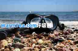 水下呼吸器