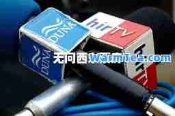 无问西东票房