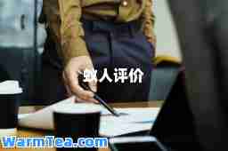 蚁人评价