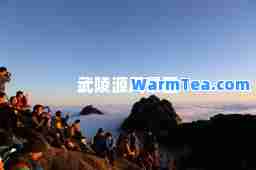 武陵源风景区