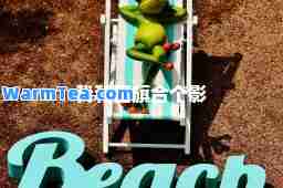 我和国旗个影