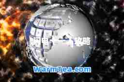 闪电十一人攻略