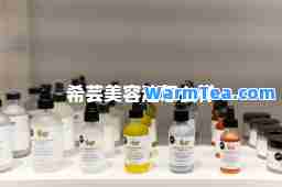 希芸美容油怎么样