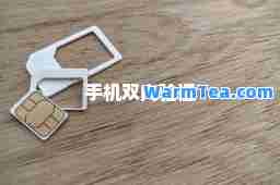 手机双向验证