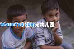 幸福时光幼儿园