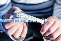 五年级数学质量分析