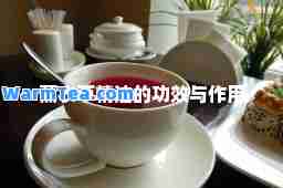 薰衣草精油的功效与作用