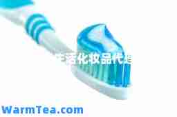 活化妆品代理 活化妆品代理