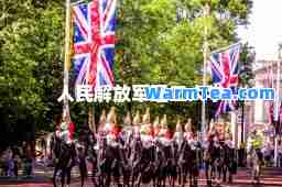 人民解放军理工大学