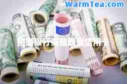 招商银行英雄联盟信用卡 招商银行英雄联盟信用卡