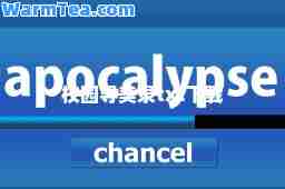 校园寻美录 校园寻美录