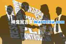 鬼寓言失落之章攻略 鬼寓言失落之章攻略