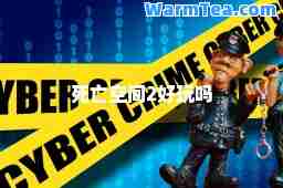 死亡空间2好玩吗 死亡空间2好玩吗