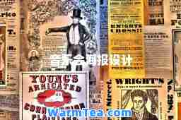 音乐会海报设计 音乐会海报设计