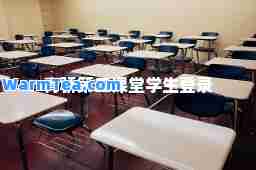 青骄第二课堂学生登录