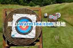 嵩山少林寺武僧团培训基地