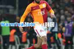 足球中国vs韩国 足球中国vs韩国