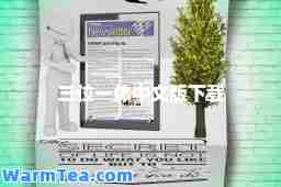 三位一体中文版下载 三位一体中文版下载