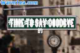 书是人类进步的阶梯是谁说的