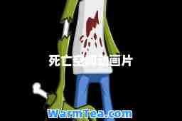 死亡空间动画片