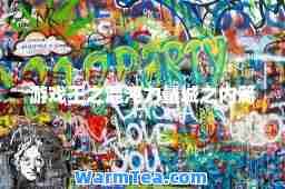 游戏王之混沌力量城之内篇