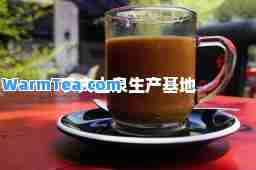 农夫山泉生产基地