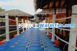 长隆水上乐园在哪