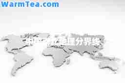 中国南北地理分界线