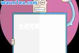 任务管理器被禁用