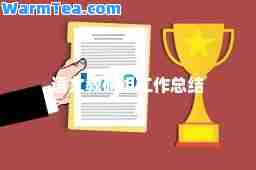 语文教研组工作总结