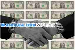 优质R棒攻略系统1