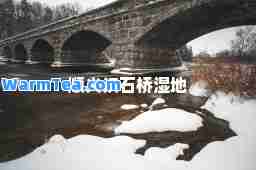 顺义汉石桥湿地