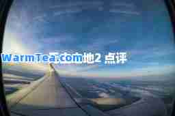 无主之地2 点评