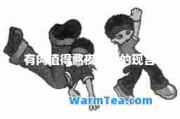 有肉值得熬夜看完的现言