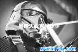 星球大战克隆战争