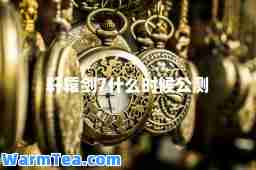 轩辕剑7什么时候公测