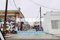 禹城市实验小学