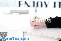 小学教导主任工作总结