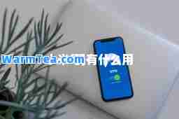 小米f码有什么用